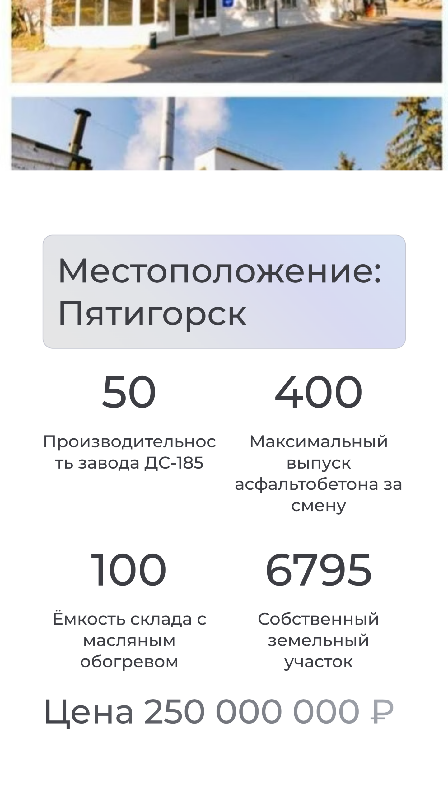 7_Mestopolozhenie-Pyatigorsk